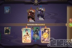 原神七圣召唤角色怎么快速切换 原神七圣召唤角色快速切换方法