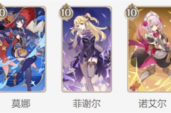 原神七圣召唤诺艾尔卡组带什么牌 诺艾尔卡组双岩推荐