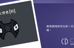 鹅鸭杀正义使者能杀多少队友 鹅鸭杀正义使者能杀队友个数