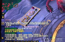 魔兽世界10.0飞龙美味珍肴食谱怎么获得 魔兽世界10.0飞龙美味珍肴食谱获得方法介绍