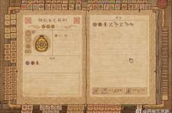 药剂工艺炼金模拟器圣光药剂怎么做 药剂工艺炼金模拟器圣光药剂配方分享