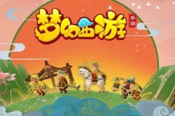 梦幻西游装备怎么强化 梦幻西游装备强化方法