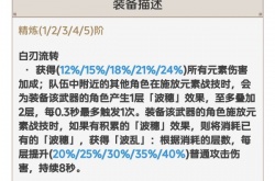 原神3.3下半武器池值得抽吗 原神3.3下半武器池抽取建议