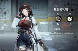 时序残响1.16最后的礼物怎么过 时序残响1.16最后的礼物通关方法
