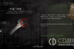 黑羊血洗诅咒成就怎么做 黑羊血洗诅咒成就玩法详情
