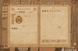 药剂工艺炼金模拟器圣光药剂 药剂工艺炼金模拟器圣光药剂如何制作
