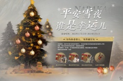 永劫无间劫宝姜饼人怎么获得 永劫无间劫宝姜饼人获得攻略