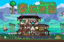 泰拉瑞亚水晶球怎么做 泰拉瑞亚水晶球制作方法