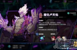 镇魂街天生为王恶灵入侵怎么玩 镇魂街天生为王恶灵入侵玩法介绍