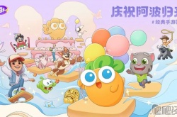 保卫萝卜4天下第一汤第6关 保卫萝卜4天下第一汤第6关攻略