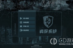 真探全字谜解法攻略大全 真探全字谜解法攻略大全最新