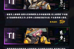 镇魂街天生为王角色强度如何 镇魂街天生为王角色排行