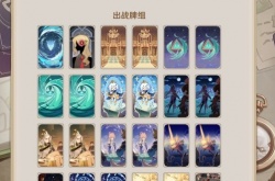 原神七圣召唤剑鬼配队 原神剑鬼扩散流卡组玩法