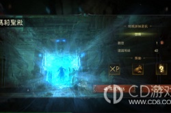 暗黑破坏神：不朽纳马力神庙副本 暗黑破坏神：不朽纳马力神庙副本攻略