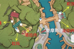  原神七圣召唤npc在哪 七圣召唤须弥牌手位置一览