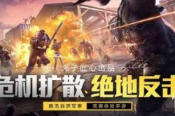 和平精英灵敏度设置方案推荐 和平精英灵敏度分享码最新2022