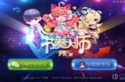 2022节奏大师回归时间 2022节奏大师回归时间是多少