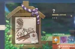 原神3.4斗虫活动怎么玩 原神3.4斗虫活动攻略