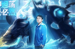 王者荣耀坦然吕布FMVP皮肤什么时候出 王者荣耀吕布fmvp皮肤什么时候上线