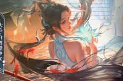 大乔白鹤梁神女什么时候返场2023 王者荣耀大乔白鹤梁神女皮肤返场价格一览