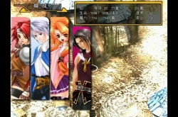 风色幻想2技能 风色幻想2技能攻略