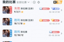 王者荣耀苹果账号怎么转安卓 王者荣耀苹果系统怎么转移到安卓系统手机