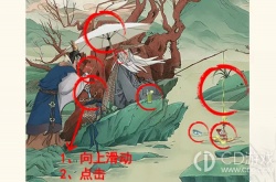 这不是汉字姜太公电鱼 这不是汉字姜太公电鱼攻略