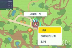 宝可梦朱紫嬉闹怎么获得 宝可梦朱紫嬉闹怎么获取