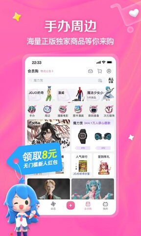 b站下载安装 app下载