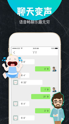 阿米游app