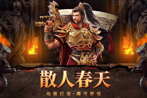 自由之刃无敌版最新版