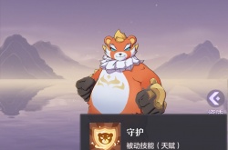 长安幻想熊打书怎么做 长安幻想熊打书做法攻略