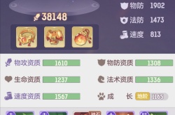 长安幻想土鹤打书怎么选择 长安幻想土鹤打书选择攻略