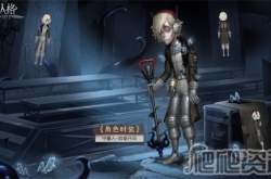 第五人格守墓人异星开采皮肤怎么获得 第五人格守墓人异星开采皮肤获得方法介绍