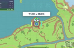 宝可梦朱紫大字爆炎如何获得 宝可梦朱紫大字爆炎获得方法