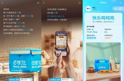 饿了么年度账单怎么看2022 饿了么年度账单查询方法