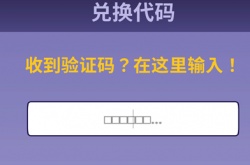 鹅鸭杀2023年春节兑换码 鹅鸭杀兑换码免费大全