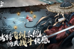 暖雪手游神兵醉仙如何 暖雪手游神兵醉仙详细介绍攻略