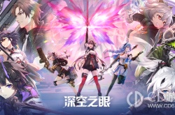 深空之眼隐藏成就怎么达成 深空之眼隐藏成就达成方法