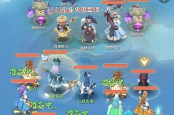 长安幻想精英云姬海市BOSS怎么打 长安幻想精英云姬海市BOSS打法详情