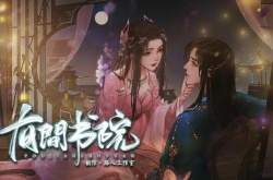 深宫曲陶凝家书怎么选 深宫曲陶凝家书选择推荐