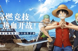 航海王热血航线霍迪琼斯如何获得 航海王热血航线霍迪琼斯获得方法