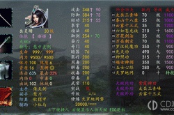 逐梦江湖行倚天中线流程是什么 逐梦江湖行倚天中线流程一览