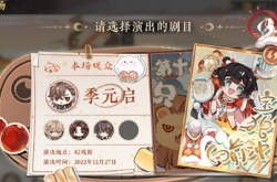 花亦山心之月金猊幻戏活动怎么玩 花亦山心之月金猊幻戏活动玩法