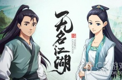 无名江湖新手阴毒拳武学如何搭配 无名江湖新手阴毒拳武学搭配攻略