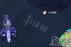 宝可梦朱紫十万伏特技能怎么学习 宝可梦朱紫十万伏特技能学习方法