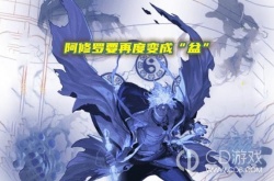 dnf2023职业平衡调整 dnf职业平衡调整