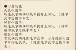 无名江湖强力流派怎么选择 无名江湖强力流派选择攻略