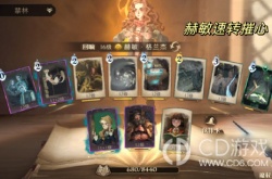 哈利波特魔法觉醒单人禁林27关怎么过 哈利波特魔法觉醒单人禁林27关过关方法