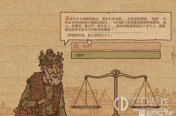 药剂工艺炼金模拟器提高耐力药剂配方 药剂工艺炼金模拟器提高耐力药剂配方攻略